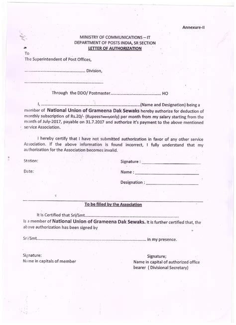 NUGDS Union Declaration Form : Membership Enrollment