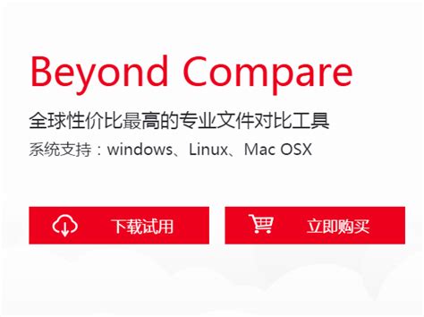 Beyond Compare is the file-comparison tool you need – Six Colors