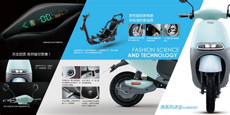 两轮电动车，中国的第五大发明