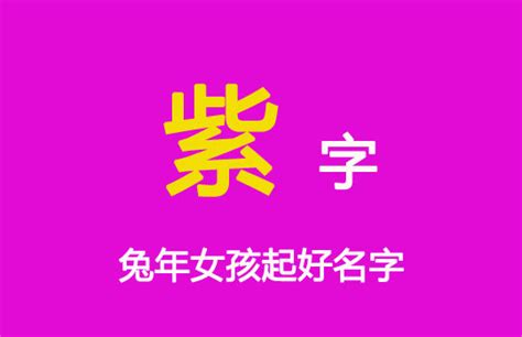中国毛笔字ui图片-中国毛笔字配图素材下载-新媒体素材库-觅知网