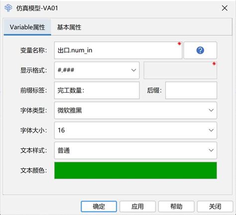 Factory Simulator T2 Setup 的图像结果