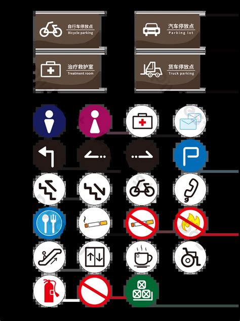Guide Sign Software 的图像结果