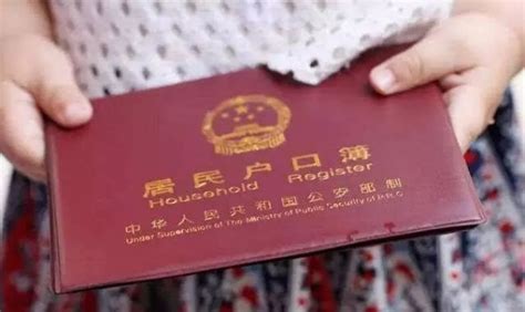 领结婚证没有户口本怎么办理 - 中国婚博会官网