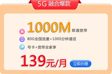 宽带交费 中国联通宽带网上怎么续费_360新知
