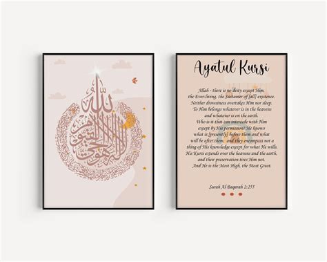 Surah Ayatul Kursi In English Translation