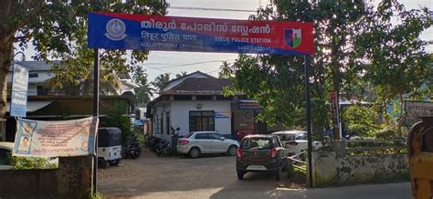 Tirur PS