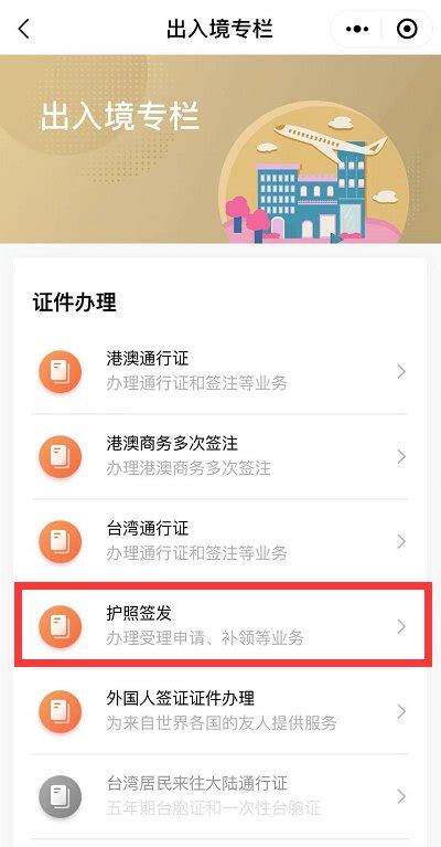上海松江居住证办理点汇总（上班时间+电话）-居住证积分网