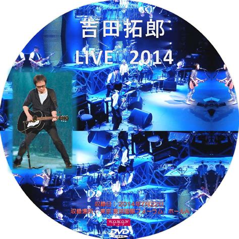 DTS-华语新歌榜 CD3_专辑_5.1音乐网