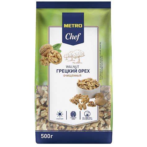 METRO Chef Грецкий орех очищенный, 500г купить с доставкой на дом, цены ...