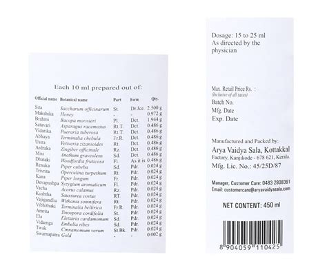 Buy Alternate Medicine and Healthcare Products Online | AVS Kottakkal ...