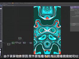 Pattern TouchDesigner Composite Project 的图像结果