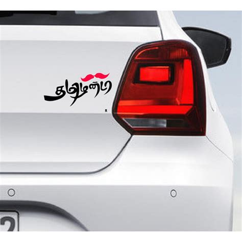 Thamizhanda Car Bumper Decal – Peacockride