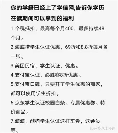 2020年浙江衢州成人高考成绩查询入口（已开通）