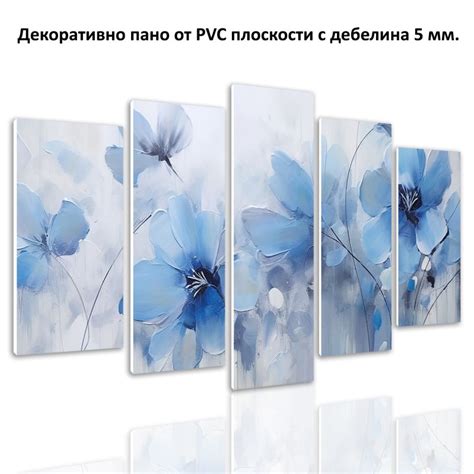 Abstract Paintings I 0963 Wall art decoration (set of 5 pieces) Blue ...