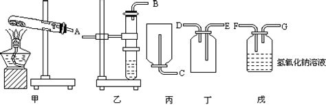 4．硫化氢(H2S)是一种有毒气体.其密度比空气的密度大.且能溶于水形成氢硫酸.实验室通常用块状固体硫化亚铁(FeS)和稀硫酸混合.在常温下 ...