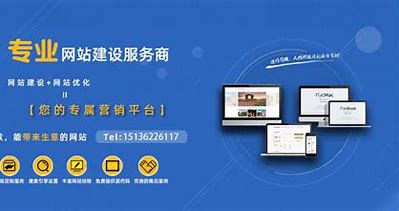 济南免费营销型建站seo排名 的图像结果