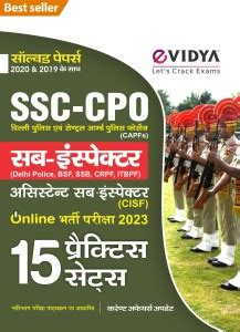 eVidya SSC CPO Sub Inspector Delhi Police, BSF, SSB, CRPF, ITBPF ...