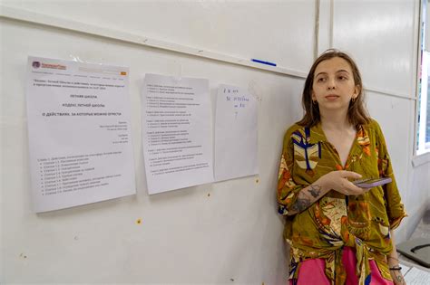 Летняя школа 2025
