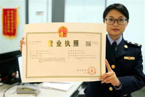 天津南开区注册设立个体户工商营业执照的流程步骤 - 八方资源网