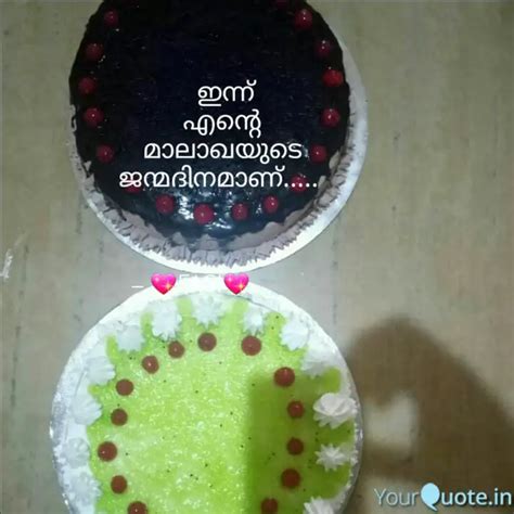 ഇന്ന് ... | Quotes & Writings by Faseela Zain | YourQuote