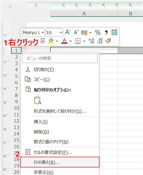 Image result for Invitation Program Example