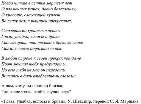 Четверостишие: что это, примеры твердых форм