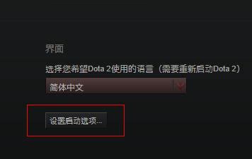 dota2控制台-dota2控制台命令-dota2控制台怎么打开_DOTA2_17173.com中国游戏门户站