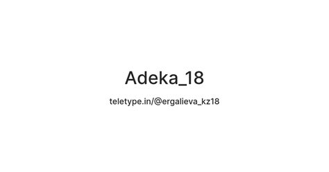 Adeka_18 — Teletype