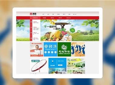标签：电商网站建设 - CND首席设计师网络媒体,为设计师提供有效的传播和服务 中国设计网络首选品牌
