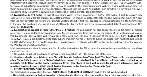 UPSC Engineering Services Examination 2025 || 232 Posts, Apply Online