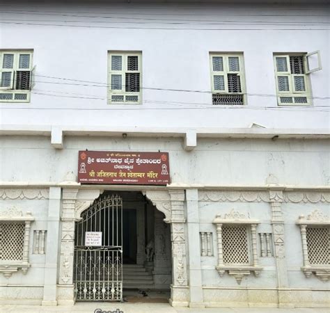 Shri Ajitnath Jain Shwetamber Mandir, Harpet Circle, Tumkur, Tumakuru ...