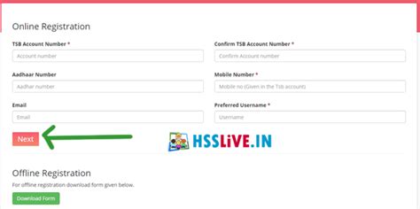 How to activate net banking service in eTSB account