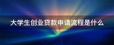 平湖创新创业大赛推介会在武汉举办，获奖项目将最高享受500万元创业资助