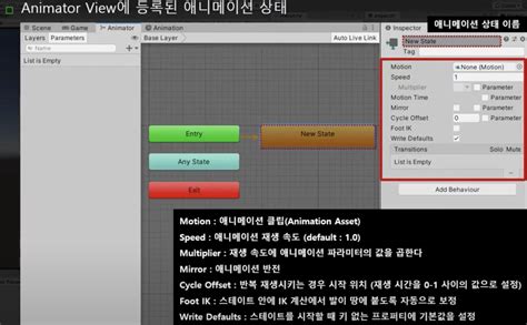 Unity How to Add Animations to My Models 的图像结果