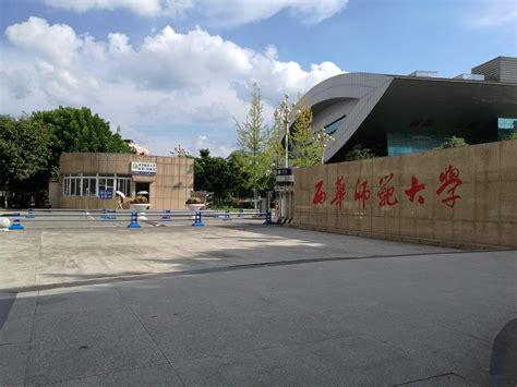 2022年7月西华师范大学自考校考成绩查询通知 - 知乎