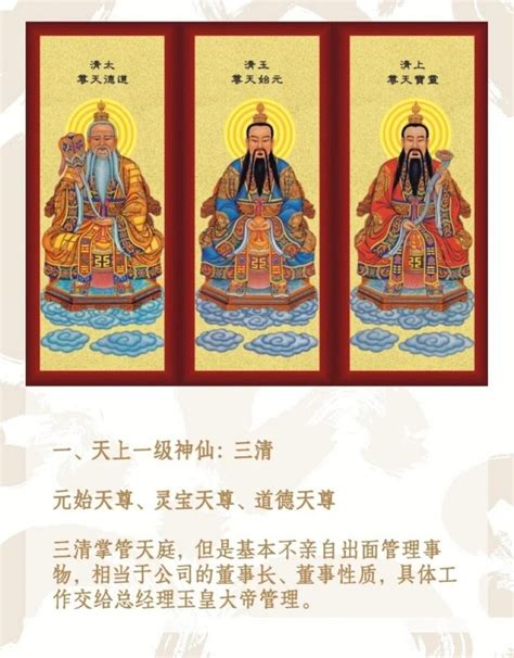 《神仙道》最高等级装备出炉 轩辕套装亮相_神仙道官网-乐都网