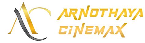 Arnothaya Cinemax