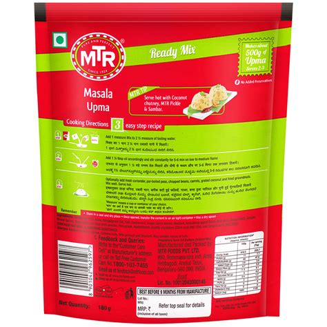 MTR Masala Upma Mix 180 g Buy Online - MTR Foods