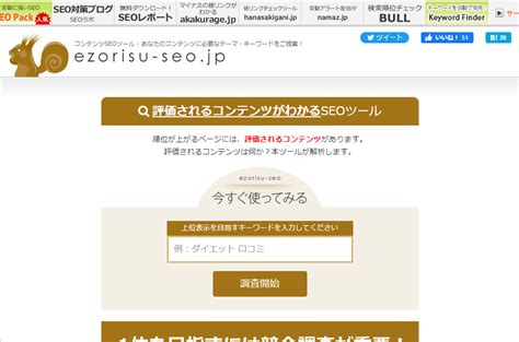 Image result for Module Du JavaScript