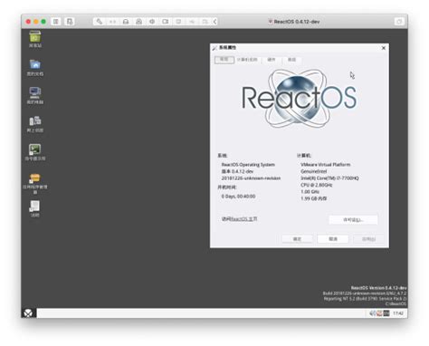 ReactOS 的图像结果