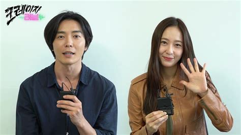 Watch: Kim Jae Wook, f(x)’s Krystal, And More Talk About Their ...