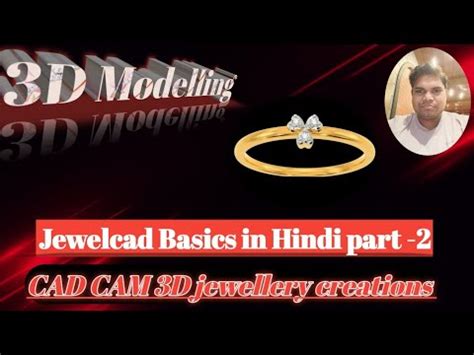Image result for JewelCAD Pro 2019 Tutorial