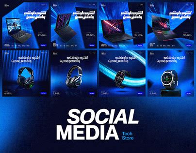 Laptop Computer Advertisement 的图像结果