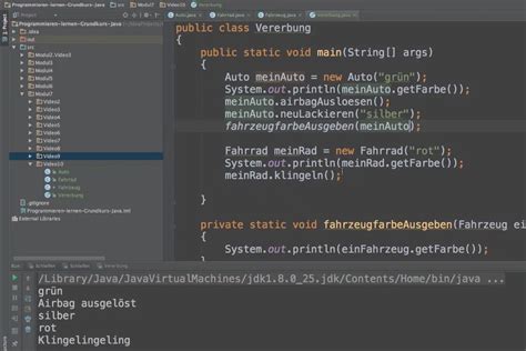 Image result for Java Erstes Programm