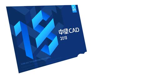 中望CAD2018下载 免费中文版中望CAD 2018-中望CAD-广州中望龙腾软件股份有限公司WWW.ZWCAD.COM
