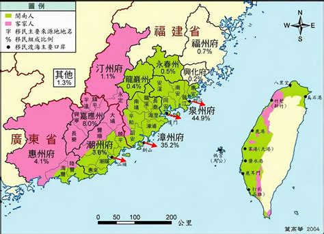 台湾行政区划-台湾省行政区划的介绍