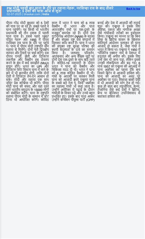 High Commission of India, Accra, Ghana