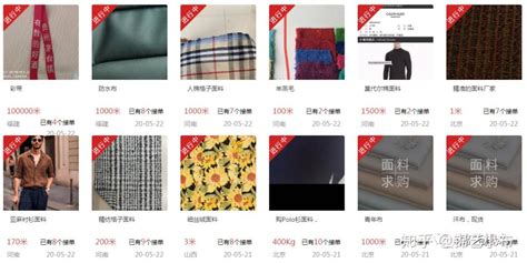 厂家直销400T尼丝纺防绒面料服装里料 - 找样网