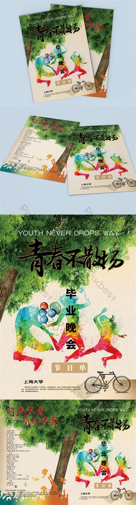 Image result for Graduation Theme Design for Program