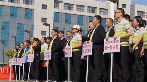 今天，九江市纪委监委近200名干部职工集体参与这项活动……_机关